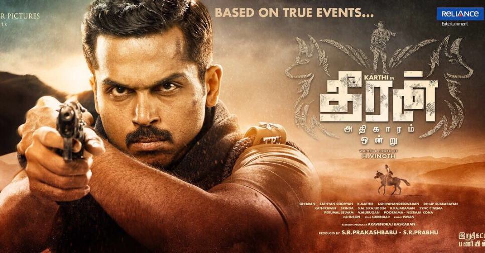 Karthi’s Theeran Adhigaaram Ondru Gets Official Release Date