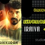 Velaikaran Reveled