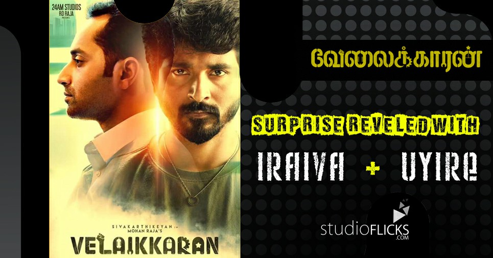 Velaikaran Reveled