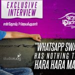 “Whatsapp Swamiji has nothing to do with Hara Hara Mahadevaki” – Santhosh