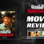 Nenjil Thunivirundhal Movie Review