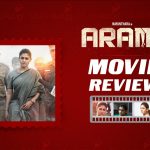 Aramm Movie Review
