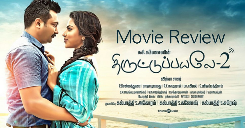 Thiruttu Payale 2 Movie Review