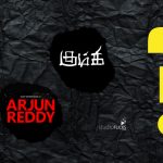 Kumki, Dharmadurai And Now Arjun Reddy