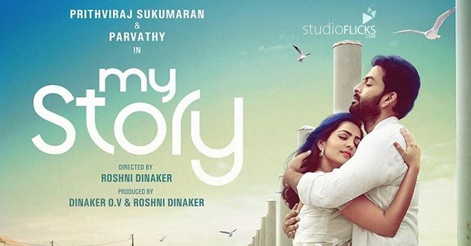 Ganesh Venkatram Signs Prithviraj’s My Story