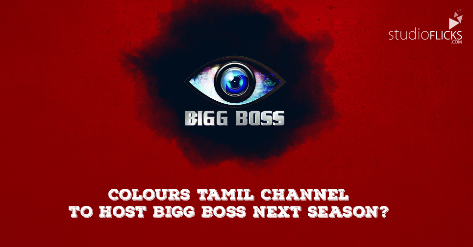 Vijay Tv Came Up With A Much Newfangled Entertainment To The Tamil Speaking Territories Through Bigg Boss Reality Tv Show.