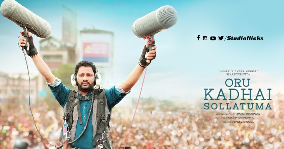 “my Dream Has Come True With Oru Kadhai Sollatuma” – Resul Pookutty