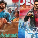 Santhanam And Sivakarthikeyan To Offer Christmas Sparklers