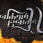 Vikram Vedha 2 – First 5 Minutes Play From Part 1 Climax Revealed