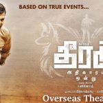 Theeran Adhigaaram Ondru Overseas Theater List