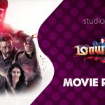 Maayavan Movie Review