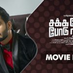 Sakka Podu Podu Raja Movie Review