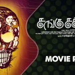 Sangu Chakkaram Movie Review