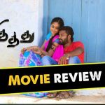 Ulkuthu Movie Review