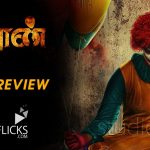 Balloon Music Review