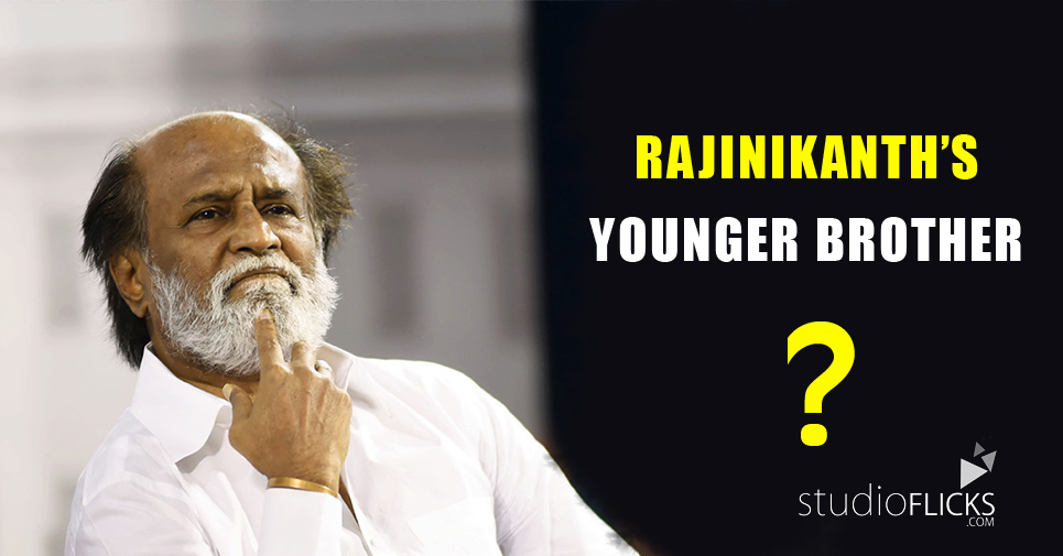 Rajini's Younger Brother