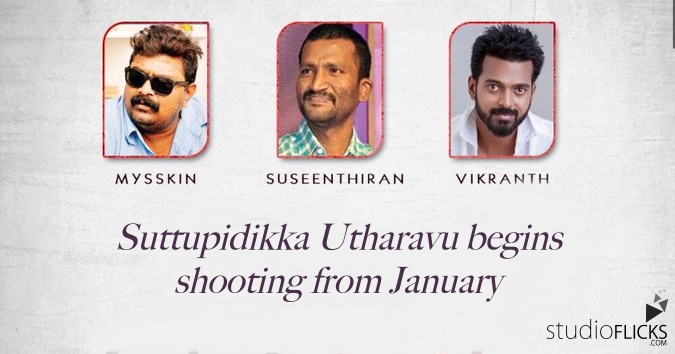 Suttupidikka Utharavu Begins Shooting From January