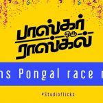 Joins Pongal Race Now Bor