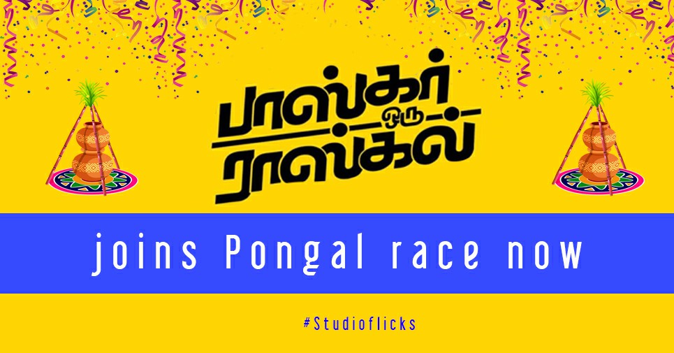 Joins Pongal Race Now Bor