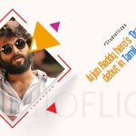 Arjun Reddy Hero’s ‘dramatic’ Debut In Tamil Cinema