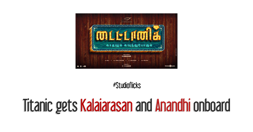 Titanic Gets Kalaiarasan And Anandhi Onboard