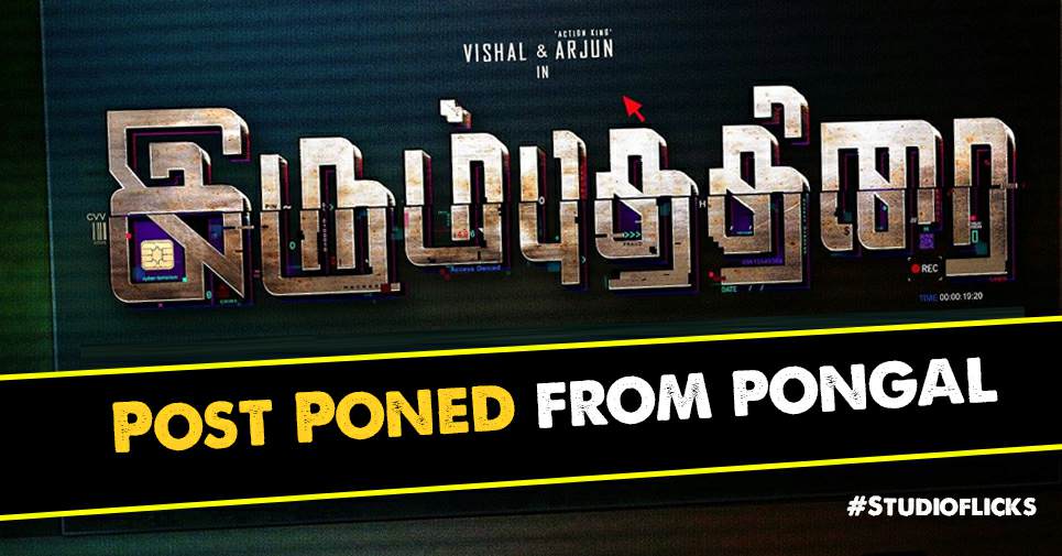 Irumbu Thirai Release Postponed From Pongal