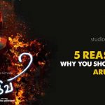 5 Reasons Why You Shouldn’t Miss Aruvi