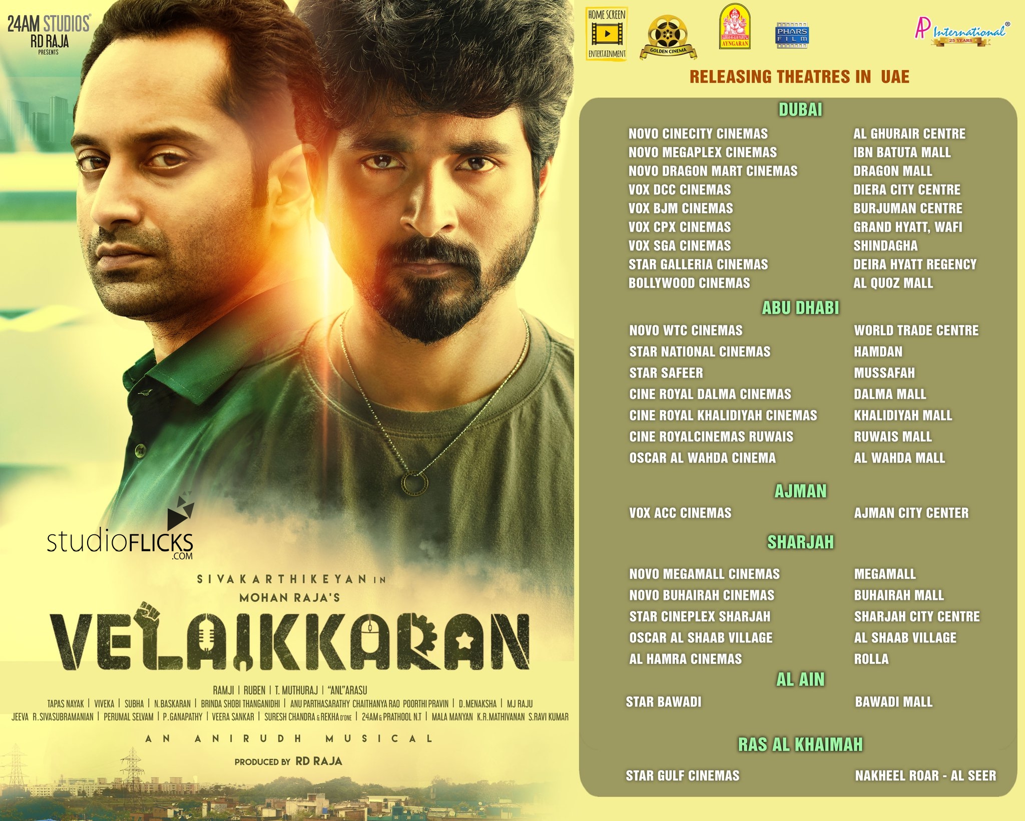 Velaikkaran Theater List Uae