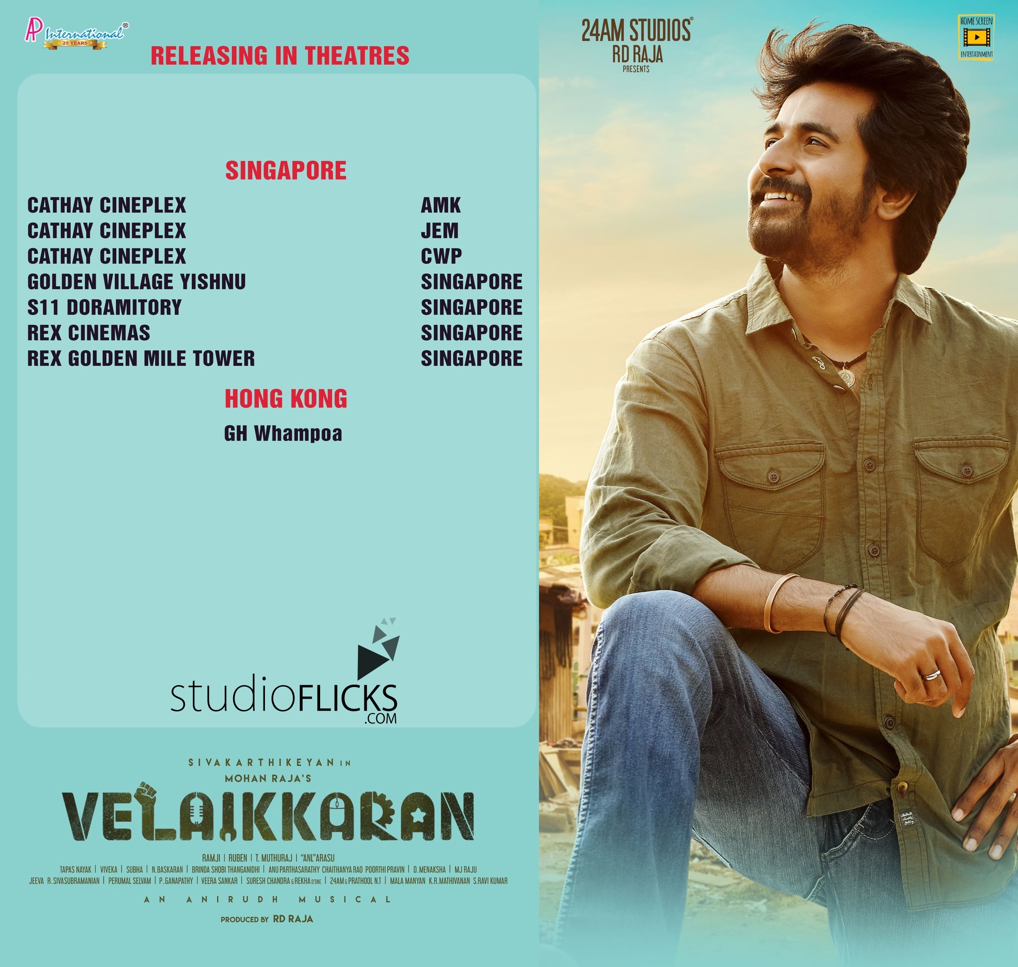 Velaikkaran Theater List Singapore Hong Kong