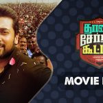 Thaana Serndha Koottam Movie Review