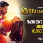 Prabhu Deva's Gulaebhagavali Censored And Release Confirmed