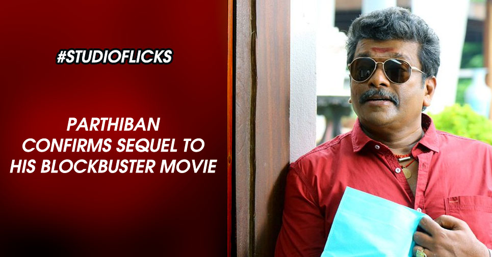 Parthiban Confirms Sequel To His Blockbuster Movie