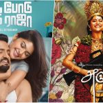 Sakka Podu Podu Raja & Aruvi Released Online