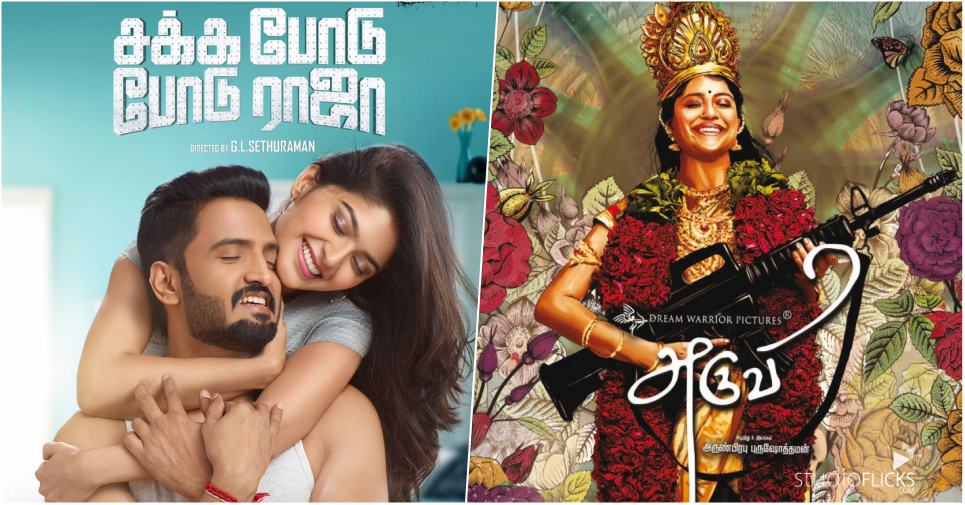 Sakka Podu Podu Raja & Aruvi Released Online