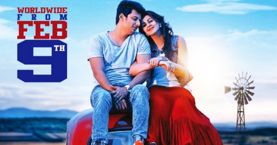 Jiiva’s Kee Release Date Announced