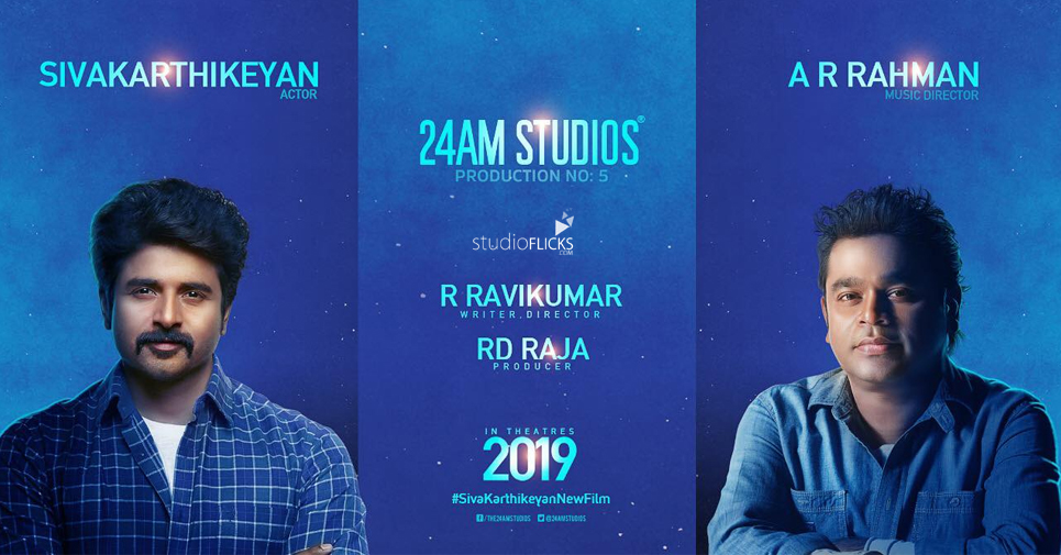 Sivakarthikeyan Ar Rahman Project Confirms 2019 Release