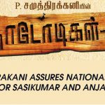 Samuthirakani Assures National Awards For Sasikumar And Anjali