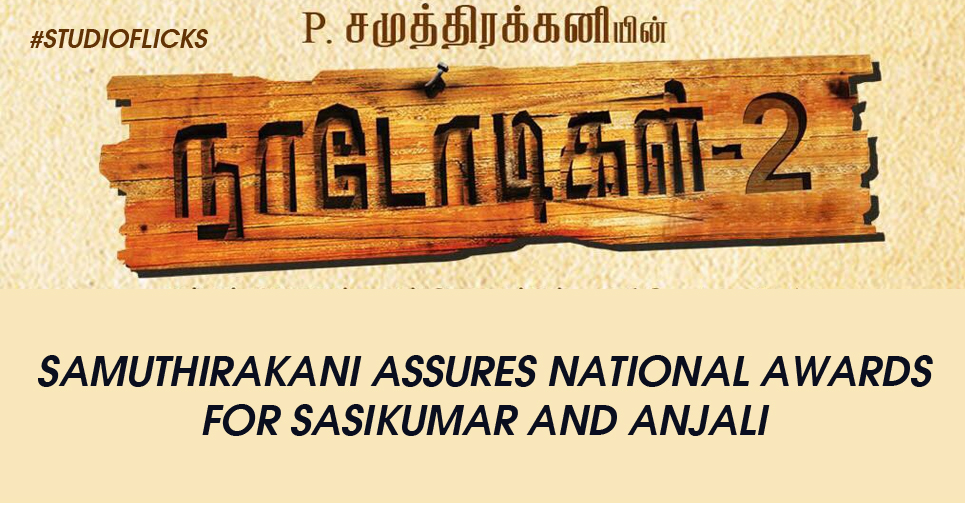 Samuthirakani Assures National Awards For Sasikumar And Anjali