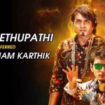 Vijay Sethupathi Referred Gautham Karthik