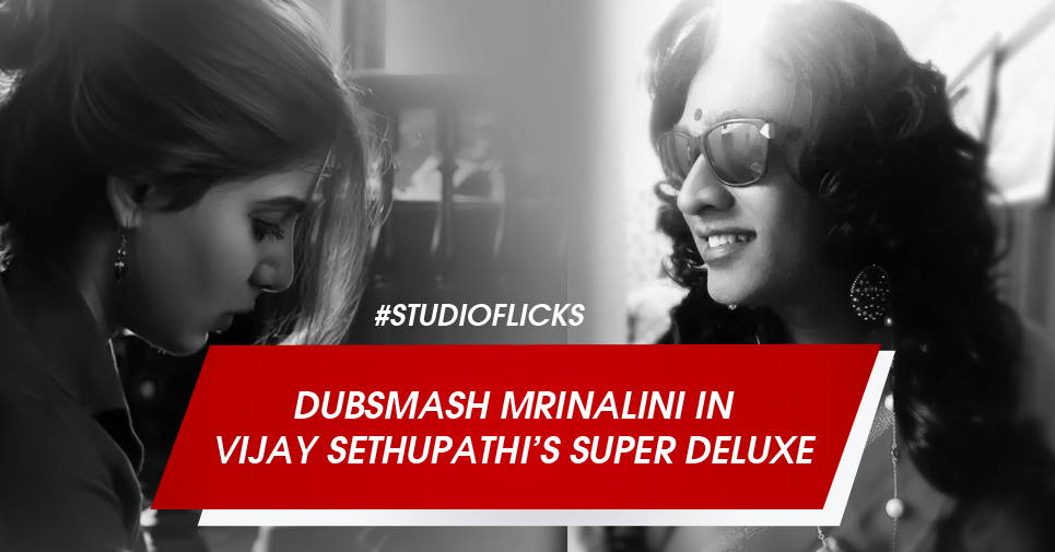 Dubsmash Mirnalini in Vijay Sethupathi’s Super Deluxe