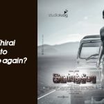 Irumbu Thirai Team To Collaborate Again