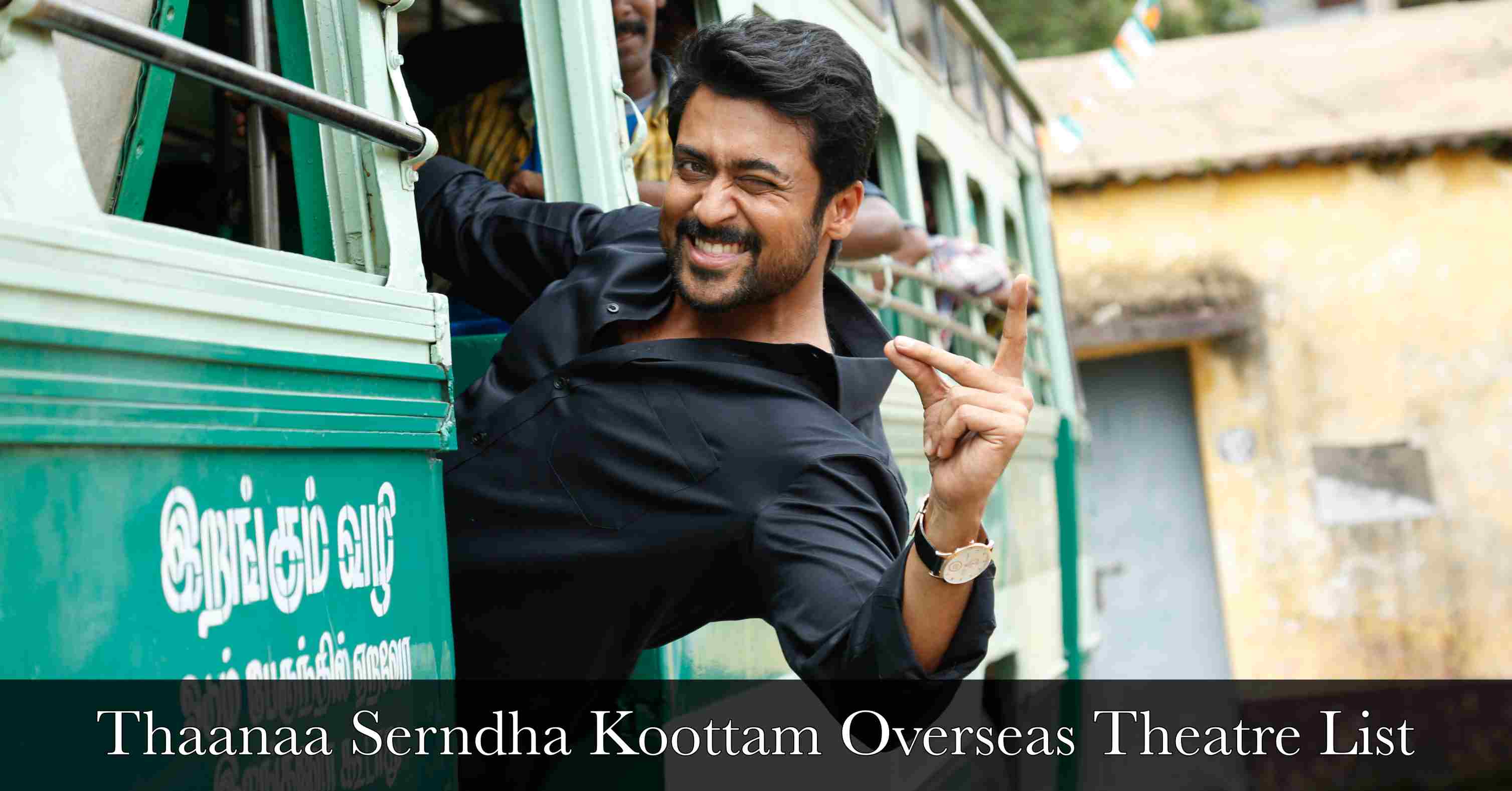 Thaanaa Serndha Koottam Overseas Theatre List