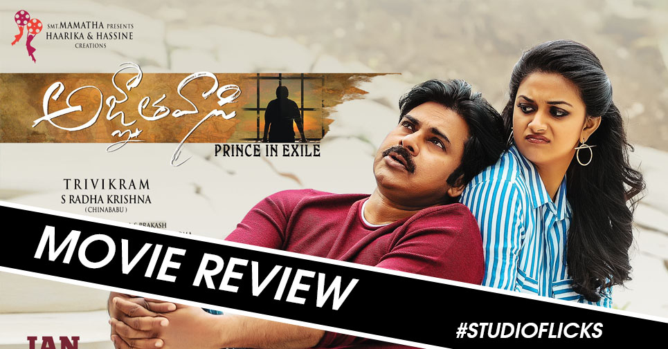 Agnyaathavaasi Movie Review