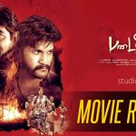 Padai Veeran Movie Review