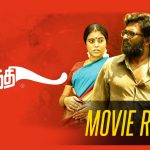 Savarakathi Movie Review