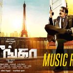 Junga Music Review