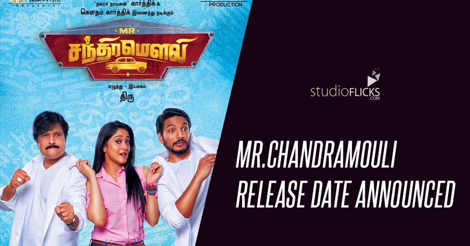 Mr.chandramouli Release Date Announced