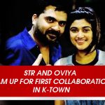 Str And Oviya Team Up For First Collaboration In K Town