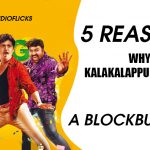 5 Reasons Why Kalakalappu 2 Will Be A Blockbuster Hit