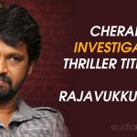Cheran’s Investigative Thriller Titled As Rajavukku Check